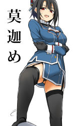 Rule 34 | 10s, 1girl, :d, beret, black gloves, black hair, black panties, black thighhighs, blush, breasts, crossed arms, feet, footjob, garter straps, gloves, hat, jacket, kantai collection, large breasts, military, military jacket, military uniform, morino harifu, no shoes, open mouth, panties, pantyshot, pencil skirt, penis, personification, short hair, skirt, smile, solo, takao (kancolle), text focus, thighhighs, underwear, uniform, upskirt