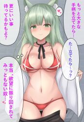 Rule 34 | 1girl, absurdres, animal ear fluff, animal ears, arknights, bikini, black ribbon, black skirt, blush, breasts, cat ears, cat girl, cleavage, closed mouth, clothes pull, cowboy shot, gluteal fold, green eyes, green hair, grey background, groin, harmonie (arknights), heart, highres, large breasts, long hair, looking at viewer, magaasha, navel, neck ribbon, off shoulder, open clothes, open shirt, red bikini, ribbon, shirt, simple background, skirt, skirt pull, solo, speech bubble, spoken heart, stomach, swimsuit, thigh gap, translation request, white shirt