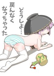 Rule 34 | 1girl, alternate breast size, ass, blush stickers, bowl, bowl hat, breasts, hanging breasts, hat, large breasts, panties, pink eyes, pink hair, purple eyes, purple hair, short hair, solo, striped clothes, striped panties, sukuna shinmyoumaru, thighhighs, topless, touhou, underwear, zannen na hito