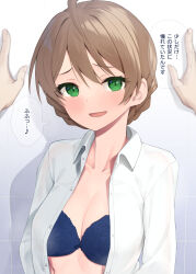 Rule 34 | 1girl, ahoge, binsen, blue bra, blush, bra, braid, breasts, brown hair, cleavage, collarbone, commentary request, duplicate, eyelashes, green eyes, highres, idolmaster, idolmaster million live!, kabedon, large breasts, long sleeves, looking at viewer, midriff, open clothes, open shirt, pixel-perfect duplicate, pov, pov hands, sakuramori kaori, shirt, simple background, smile, solo focus, speech bubble, translation request, underwear, upper body, white shirt