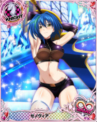 Rule 34 | 1girl, armpits, arms behind head, arms up, bare shoulders, belt, belt buckle, blue hair, breasts, buckle, card (medium), cleavage, covered erect nipples, elbow gloves, gloves, green hair, hair between eyes, heart, high school dxd, high school dxd born, high school dxd infinity, holding, holding sword, holding weapon, looking at viewer, midriff, multicolored hair, navel, short hair, sleeveless, solo, stomach, sword, thighhighs, weapon, xenovia quarta, yellow eyes, zipper
