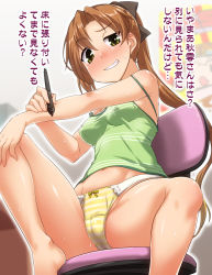 Rule 34 | 1girl, akigumo (kancolle), alternate costume, bare legs, bare shoulders, barefoot, black bow, blush, bow, breasts, brown hair, cameltoe, camisole, chair, commentary request, covered erect nipples, from below, gloves, hair bow, highres, holding, holding stylus, kantai collection, knee up, long hair, looking at viewer, looking down, medium breasts, mole, mole under eye, navel, nose blush, office chair, on chair, panties, ponytail, shiny skin, sitting, solo, spaghetti strap, stomach, strap slip, striped clothes, striped panties, stylus, sweat, swivel chair, translation request, underwear, underwear only, uneven eyes, yellow panties, yoshi tama