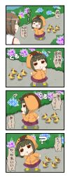 Rule 34 | 10s, 2girls, 4koma, animal hood, bare shoulders, bird, blunt bangs, boots, brown eyes, brown hair, closed eyes, comic, commentary request, detached sleeves, duck, flower, hair ornament, hakama, hakama skirt, hand to own mouth, head tilt, highres, hood, hydrangea, japanese clothes, kantai collection, maya (kancolle), multiple girls, open mouth, outstretched arm, puchimasu!, raincoat, rubber boots, skirt, smile, takanami (kancolle), translated, yuureidoushi (yuurei6214)