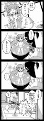Rule 34 | +++, ..., 4koma, ?, ^^^, ahoge, bathing, bow, bowl, comic, fish, flower (symbol), food, from above, greyscale, hair bow, highres, in bowl, in container, in food, japanese clothes, kimono, konpaku youmu, konpaku youmu (ghost), looking up, lying, mini person, minigirl, monochrome, nude, on back, own hands clasped, own hands together, partially submerged, rice, rice bowl, saigyouji yuyuko, short hair, size difference, smile, solid circle eyes, spoken question mark, sukuna shinmyoumaru, surprised, sword, table, tears, tokkuri, touhou, translation request, triangular headpiece, utakata (azaka00), weapon, wide sleeves