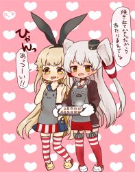 Rule 34 | 10s, 2girls, :p, amatsukaze (kancolle), apron, brown eyes, brown hair, cameo, carrying, choker, comic, cookie, dress, elbow gloves, food, gloves, hair tubes, hairband, heart, heart background, kantai collection, kobone, long hair, looking at viewer, mittens, multiple girls, pleated skirt, rensouhou-chan, rensouhou-kun, sailor dress, school uniform, serafuku, shimakaze (kancolle), short dress, silver hair, skirt, striped clothes, striped legwear, striped thighhighs, sweat, tears, thighhighs, tongue, tongue out, translation request, two side up, zettai ryouiki