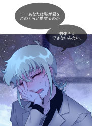 Rule 34 | 1boy, asuka ryou, blonde hair, blush, coat, devilman, closed eyes, hand on own face, highres, male focus, necktie, open mouth, piooozzing, short hair, sideburns, solo, translation request, upper body