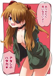 Rule 34 | 1girl, blue eyes, blush, bottomless, breasts, brown hair, commentary request, cowboy shot, evangelion: 3.0+1.0 thrice upon a time, eyepatch, glaring, hair over shoulder, half-closed eyes, hands in pockets, highres, hood, hood down, hooded jacket, inoue kouji, interface headset, jacket, leaning forward, long hair, looking at viewer, medium breasts, naked jacket, neon genesis evangelion, open clothes, open jacket, open mouth, outside border, rebuild of evangelion, red background, smile, solo, souryuu asuka langley, standing, translated, twintails