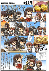 Rule 34 | +++, 10s, 6+girls, :d, = =, ^ ^, akagi (kancolle), arrow (projectile), black hair, black legwear, black skirt, bonfire, bow (weapon), brown eyes, brown hair, closed eyes, comic, commentary request, eating, closed eyes, fang, folded ponytail, food, fubuki (kancolle), hair ornament, hairclip, hakama, hakama short skirt, hakama skirt, headgear, hisahiko, ikazuchi (kancolle), inazuma (kancolle), japanese clothes, kaga (kancolle), kantai collection, long hair, low ponytail, multiple girls, nagato (kancolle), neckerchief, open mouth, outdoors, pleated skirt, ponytail, red skirt, school uniform, serafuku, short hair, side ponytail, sitting, sitting on lap, sitting on person, skirt, smile, sweet potato, thighhighs, translation request, weapon, white legwear