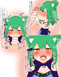 Rule 34 | 1girl, after fellatio, animal ears, bar censor, blush, breasts, cat ears, censored, cleavage, detached sleeves, erection, fellatio, green hair, heart, hololive, imminent fellatio, japanese text, kemonomimi mode, kmkt hshs, multiple views, open mouth, oral, penis, penis awe, red eyes, saliva, shiny skin, small breasts, translation request, uruha rushia, virtual youtuber