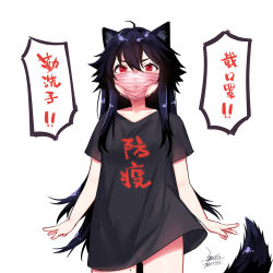 Rule 34 | 1girl, animal ears, black hair, chinese text, clothes writing, commentary request, coronavirus pandemic, ejami, ekko (ejami), fox ears, fox girl, fox tail, long hair, mole, mole on thigh, naked shirt, no pants, object on head, original, panties, panties on head, panty mask, pink panties, red eyes, shirt, short sleeves, striped clothes, striped panties, tail, traditional chinese text, translation request, underwear