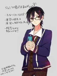 Rule 34 | 1boy, cellphone, contemporary, glasses, grey background, jude mathis, male focus, necktie, official alternate costume, phone, school uniform, short hair, tales of (series), tales of xillia, translation request, zubora na kintoki