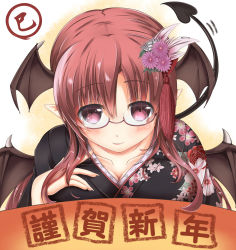 Rule 34 | 1girl, alternate costume, bespectacled, blush, breasts, cleavage, collarbone, demon tail, female focus, fingernails, floral print, flower, furisode, glasses, hair flower, hair ornament, happy new year, head wings, highres, japanese clothes, kanzashi, kimono, koakuma, large breasts, long hair, looking at viewer, new year, pointy ears, red eyes, red hair, smile, solo, tail, tenchou no matsumoto, touhou, wings, yukata