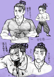 Rule 34 | 1boy, absurdres, artist request, black hair, blood, blood from mouth, chibi, collage, deformed, highres, jujutsu kaisen, large pectorals, looking ahead, male focus, muscular, muscular male, notice lines, palms together, pectorals, prosthesis, prosthetic arm, scar, scar across eye, short hair, sideburns, spoilers, topless male, toudou aoi (jujutsu kaisen), translation request