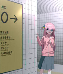 Rule 34 | 1girl, absurdres, blue skirt, bocchi the rock!, commentary, cowboy shot, cube hair ornament, gotoh hitori, green eyes, hair ornament, hands up, highres, jacket, kanzi, long hair, long sleeves, looking ahead, one side up, open mouth, pink hair, pink jacket, pleated skirt, skirt, solo, standing, symbol-only commentary, tearing up, the exit 8