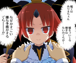 Rule 34 | &gt;:), 1boy, 1girl, benienma (fate), black background, closed mouth, commentary request, fate/grand order, fate (series), fujimaru ritsuka (male), hands on another&#039;s shoulders, hat, holding, holding spoon, long hair, long sleeves, looking at viewer, low ponytail, out of frame, parted bangs, ponytail, portrait, pov, pov hands, red eyes, red hair, simple background, smile, spoon, sweat, translation request, ugatsu matsuki, v-shaped eyebrows, wooden spoon