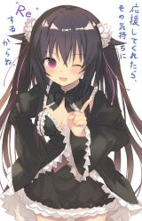 Rule 34 | 1girl, ;d, black bow, black bowtie, black dress, black hair, blush, bow, bowtie, breasts, cleavage, cleavage cutout, clothing cutout, commentary, cowboy shot, crossed bangs, dress, frilled dress, frilled sleeves, frills, gensou no idea, hair between eyes, hair ornament, hand on own hip, hand up, happy, highres, index finger raised, juliet sleeves, long hair, long sleeves, looking at viewer, medium breasts, nagesuteaka, one eye closed, open mouth, puffy sleeves, purple eyes, shinomori rinon, short dress, sidelocks, simple background, smile, solo, standing, straight hair, tassel, tassel hair ornament, translation request, twintails, very long hair, white background, wide sleeves