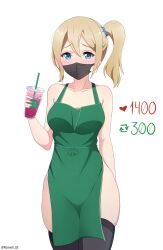 Rule 34 | 1girl, absurdres, apron, artist name, bare shoulders, black thighhighs, blonde hair, blush, breasts, collarbone, cowboy shot, cup, disposable cup, green apron, hayasaka ai, highres, holding, holding cup, kaguya-sama wa kokurasetai ~tensai-tachi no renai zunousen~, large breasts, long hair, mask, meme, mouth mask, naked apron, roswell ss, simple background, skindentation, solo, thighhighs, twitter strip game (meme), white background