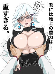 Rule 34 | !?, 00s, 1girl, basquash!, blush, grabbing another&#039;s breast, breasts squeezed together, breasts, cleavage, deep skin, earrings, glasses, grabbing, haruka gracia, huge breasts, james lone, jewelry, large breasts, sunglasses, surprised, translation request, usatarou, white hair