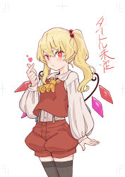 Rule 34 | 1girl, absurdres, ascot, black thighhighs, blonde hair, blush, bright pupils, collared shirt, cowboy shot, crystal, finger heart, fingernails, flandre scarlet, highres, kawayabug, long hair, long sleeves, one side up, pointy ears, puffy long sleeves, puffy sleeves, red eyes, red shorts, red vest, shirt, shorts, simple background, solo, thighhighs, touhou, vest, white background, white pupils, white shirt, wings, yellow ascot