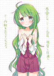 Rule 34 | 1girl, animal ears, bare shoulders, blue eyes, blush, breasts, cleavage, closed mouth, clothes pull, collarbone, commentary request, cowboy shot, dress, dress pull, dress shirt, green hair, hair down, hands up, head tilt, kantai collection, long hair, looking away, looking to the side, masuishi kinoto, medium breasts, mole, mole under mouth, open clothes, open shirt, pleated dress, polka dot, polka dot background, purple dress, school uniform, shirt, shirt pull, smile, solo, standing, translation request, very long hair, white background, white shirt, yuugumo (kancolle)