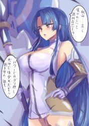 Rule 34 | 1girl, axe, battle axe, blue hair, blush, breasts, dress, hand on own hip, highres, hime cut, holding, holding weapon, large breasts, long hair, red eyes, short dress, taimanin (series), taimanin rpgx, tanaka ag, translation request, very long hair, weapon, yatsu murasaki