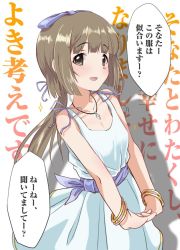 Rule 34 | 10s, accessories, breasts, brown eyes, brown hair, dress, hair ribbon, idolmaster, idolmaster cinderella girls, jewelry, looking at viewer, necklace, open mouth, own hands together, ponytail, ribbon, simple background, small breasts, solo, text background, white background, yorita yoshino, youhei (testament)