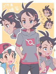 Rule 34 | 2boys, ash ketchum, baseball cap, bishounen, black hair, black pants, blue eyes, blue vest, blush, brown eyes, commentary, creatures (company), dark skin, dark-skinned male, excited, game freak, goh (pokemon), grey shirt, hand in pocket, happy, hat, highres, looking at viewer, male focus, multiple boys, multiple views, nintendo, okaohito1, open mouth, pants, pokemon, pokemon (anime), pokemon journeys, shirt, short sleeves, simple background, smile, sparkle, spiked hair, teeth, translation request, vest, white shirt, yellow background