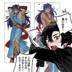 Rule 34 | 1boy, blue hair, blush, constantine xi (fate), covering another&#039;s crotch, dakimakura (object), dark-skinned male, dark blue hair, dark skin, donkey fgo, earrings, embarrassed, fate/grand order, fate (series), greco-roman clothes, hair between eyes, heart, highres, hugging object, implied yaoi, jewelry, long hair, looking at viewer, male focus, nervous sweating, otaku, pectorals, pillow, pillow hug, poster (object), red eyes, romulus quirinus (fate), sidepec, sweat, toned, toned male, translation request, unfinished, upper body, very long hair