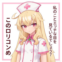 Rule 34 | 1girl, artist request, blonde hair, closed mouth, copyright notice, dress, flat chest, hair between eyes, hat, highres, little witch nobeta, long hair, looking at viewer, nobeta, nurse, nurse cap, official art, plus sign, red eyes, short sleeves, solo, translated, upper body, white dress, white hat