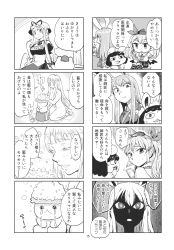Rule 34 | 4koma, 5girls, animal ears, bathing, rabbit ears, cat ears, cat tail, chen, comic, crying, crying with eyes open, greyscale, hat, highres, himekaidou hatate, inaba tewi, long hair, minato hitori, mob cap, monochrome, multiple 4koma, multiple girls, non-web source, nude, reisen udongein inaba, scan, scan artifacts, tail, tears, touhou, translation request, twintails, yakumo yukari