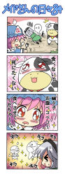 Rule 34 | &gt; &lt;, 2girls, 4koma, bell, neck bell, blush, chibi, cleaver, collar, colonel aki, comic, cow, cow (life of maid), cowbell, closed eyes, female focus, fork, ghost, hairband, hat, hitodama, knife, konpaku youmu, konpaku youmu (ghost), long image, multiple girls, prostration, pink hair, red eyes, rope, saigyouji yuyuko, short hair, silent comic, silver hair, sparkle, spoon, ^^^, sweat, sweatdrop, tall image, tears, touhou, translated, | | |