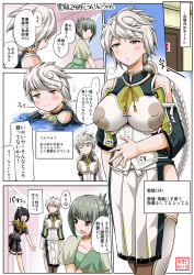 Rule 34 | 10s, 3girls, adapted costume, akizuki (kancolle), alternate costume, aqua dress, asymmetrical hair, bare shoulders, braid, breasts, brown eyes, capelet, cloud print, comic, detached sleeves, dress, folded ponytail, highres, indoors, jewelry, jitome, kantai collection, large breasts, light smile, long hair, looking at another, looking at viewer, multiple girls, partially submerged, ponytail, ring, single braid, thighhighs, translated, unryuu (kancolle), very long hair, wedding band, wedding ring, white hair, yano toshinori, yuubari (kancolle)