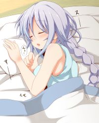 Rule 34 | 10s, 1girl, bad id, bad pixiv id, bare arms, bare shoulders, bed sheet, blanket, blush, braid, breasts, closed eyes, futon, futon tataki, hajime (ak-r), kantai collection, long hair, lying, medium breasts, mole, mole under eye, on side, open mouth, pillow, single braid, sleeping, solo, tatami, umikaze (kancolle), under covers, underwear, very long hair, white hair