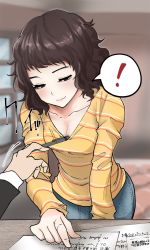 Rule 34 | !, 1girl, assisted exposure, black hair, blurry, blurry background, blush, breasts, brown eyes, brown hair, cleavage, clothes pull, collarbone, commentary request, eyelashes, half-closed eyes, highres, holding, holding pencil, indoors, kawakami sadayo, kurosususu, leaning forward, long sleeves, mechanical pencil, medium breasts, opening eyes, paper, pencil, persona, persona 5, pulling another&#039;s clothes, shirt, shirt pull, short hair, simple background, smile, solo, speech bubble, spoken exclamation mark, striped clothes, striped shirt, window