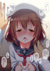 Rule 34 | 10s, 1girl, admiral (kancolle), blush, brown eyes, brown hair, fang, hair ornament, hairclip, hand on another&#039;s shoulder, heart, heart-shaped pupils, ikazuchi (kancolle), kantai collection, looking at viewer, natsumi akira, open mouth, saliva, short hair, solo focus, sweatdrop, symbol-shaped pupils, translated, kabedon
