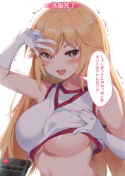 Rule 34 | + +, 1girl, :d, absurdres, armpits, bare shoulders, blonde hair, blush, breasts, bushinofuji, clothes lift, collarbone, commentary request, controller, elbow gloves, eyelashes, flashing, gloves, hair between eyes, hand up, heart, highres, large breasts, lifting own clothes, long hair, looking at viewer, mind control, open mouth, remote control, shirt lift, shokuhou misaki, sidelocks, simple background, smile, solo, sweat, symbol-shaped pupils, toaru kagaku no railgun, toaru majutsu no index, translation request, trembling, underboob, upper body, very long hair, w over eye, white gloves, yellow eyes
