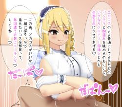 Rule 34 | 1boy, 1girl, blonde hair, blush, breasts squeezed together, breasts, brown eyes, fairy tail, gloves, hetero, highres, huge breasts, japanese text, licking lips, long hair, lucy heartfilia, lying, maid, maid headdress, motion blur, motion lines, on back, paizuri, sakidesu, smile, speech bubble, sweat, tongue, tongue out, translated, white gloves