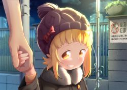Rule 34 | 10s, 1girl, blonde hair, bow, drawfag, fence, fur collar, grin, holding hands, hat, hat bow, kise saki, mitsuboshi colors, night, night sky, outdoors, plant, short hair, sidelocks, sign, sky, smile, smug, solo focus, star (sky), starry sky, translation request, upper body, yellow eyes