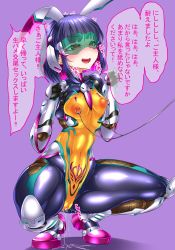 Rule 34 | ..., 1boy, 1girl, absurdres, animal ears, ass, blue hair, blush, bodysuit, boots, breasts, cameltoe, cleft of venus, covered navel, curvy, fake animal ears, full body, gloves, green-tinted eyewear, heart, heart-shaped pupils, hetero, high heels, highleg, highleg leotard, highres, huge ass, leotard, looking at another, masachuusa, moaning, multicolored bodysuit, multicolored clothes, multicolored hair, nipple piercing, nipples, pet play, piercing, pubic tattoo, pussy juice, rabbit ears, red eyes, shiny clothes, shiny skin, short hair, small breasts, smile, sweat, symbol-shaped pupils, taimanin (series), taimanin rpgx, tattoo, tears, thighs, thong leotard, tinted eyewear, translation request, trembling, tsuzuruki mikoto, wide hips
