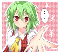 Rule 34 | &gt;:), ..., 1girl, efe, face, female focus, green hair, kazami yuuka, outstretched hand, red eyes, short hair, smile, solo, sparkle, touhou, v-shaped eyebrows