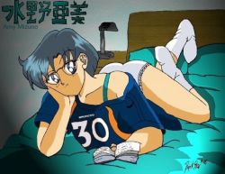 Rule 34 | 1990s (style), 1girl, bed, bishoujo senshi sailor moon, book, denver broncos, glasses, mizuno ami, panties, retro artstyle, short hair, socks, solo, underwear