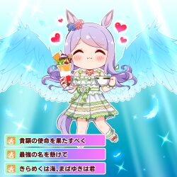 Rule 34 | 1girl, :i, angel wings, animal ears, ankle scrunchie, blue flower, blue rose, blush stickers, cherry, chibi, commentary request, cup, curly hair, dress swimsuit, ear flower, eating, feathered wings, feathers, flower, food, fruit, gameplay mechanics, happy, heart, highres, holding, holding cup, holding weapon, horse ears, horse girl, horse tail, jewelry, kiwi (fruit), kiwi slice, kyou (fr39), light rays, long hair, mejiro mcqueen (end of sky) (umamusume), mejiro mcqueen (ripple fairlady) (umamusume), mejiro mcqueen (umamusume), necklace, outline, parfait, parted bangs, purple hair, red flower, rose, scrunchie, sidelocks, solo, sparkle, tail, translation request, umamusume, wafer, wafer stick, weapon, wings