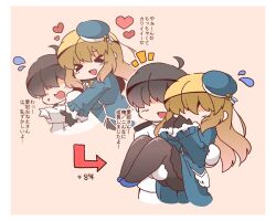 Rule 34 | &gt; &lt;, 1boy, 1girl, admiral (kancolle), atago (kancolle), black pantyhose, black skirt, blonde hair, bloom2425, blue shirt, carrying, commentary request, cowboy shot, faceless, faceless male, flying sweatdrops, kantai collection, long hair, military uniform, naval uniform, pantyhose, pink background, princess carry, shirt, skirt, smile, translation request, uniform