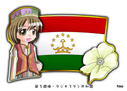 Rule 34 | 1girl, brown eyes, brown hair, flag, flower, hat, murakami senami, tajikistan