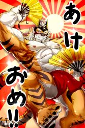 Rule 34 | 1boy, abs, alternate costume, animal ears, bara, beige fur, blush, bulge, chinese zodiac, clothes lift, dancing, doro rich, drunk, facial hair, foot out of frame, fundoshi, furry, furry male, goatee, hand fan, highres, holding, holding fan, live a hero, loincloth, looking at viewer, male focus, mask, muscular, muscular male, nipples, orange fur, paper fan, pectorals, pelvic curtain, pelvic curtain lift, red fundoshi, ryekie (live a hero), short hair, smile, solo, sparkle, stomach, thick thighs, thighs, tiger boy, tiger ears, topless male, translation request, two-tone fur, year of the tiger