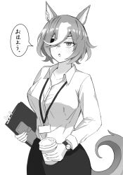 Rule 34 | 1girl, alternate costume, animal ears, book, breasts, collared shirt, commentary, cowboy shot, cup, disposable cup, dress shirt, ear ornament, eyepatch, greyscale, highres, holding, holding book, holding cup, horse ears, horse girl, horse tail, long sleeves, looking at viewer, medium breasts, miya nns35, monochrome, multicolored hair, office lady, pencil skirt, shirt, short hair, simple background, skirt, solo, speech bubble, streaked hair, tail, tanino gimlet (umamusume), translated, umamusume, white background