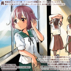 Rule 34 | 3girls, ayanami (kancolle), book, brown hair, brown skirt, buttons, colored pencil (medium), commentary request, dated, green skirt, hair between eyes, holding, holding book, kantai collection, kirisawa juuzou, multiple girls, mutsuki (kancolle), numbered, parted lips, pleated skirt, ponytail, purple eyes, purple hair, school uniform, serafuku, shikinami (kancolle), short hair, short sleeves, skirt, traditional media, translation request, twitter username, window