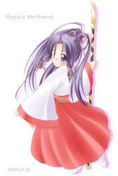 Rule 34 | 00s, 1girl, dated, hair ornament, hakama, hakama skirt, happy birthday, haruka (sister princess), japanese clothes, long hair, looking at viewer, looking back, miko, no shoes, polearm, ponytail, purple eyes, purple hair, red hakama, sister princess, skirt, solo, spear, tabi, tsukuyo (artist), weapon, white background, wide sleeves