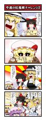 Rule 34 | &gt;:), &gt;:d, &gt;:|, 4koma, 5girls, :3, :d, :|, anger vein, ascot, black hair, blonde hair, bow, braid, closed mouth, comic, crescent, cup, detached sleeves, female focus, flandre scarlet, gloves, hair bow, hair tubes, hakurei reimu, hat, highres, izayoi sakuya, japanese clothes, kirisame marisa, long hair, macedonian flag, maid headdress, marker, miko, multiple girls, open mouth, patchouli knowledge, purple eyes, purple hair, red eyes, short hair, single braid, slapping, smile, steam, sunburst, ^^^, touhou, translation request, v-shaped eyebrows, witch, witch hat, yamato damashi