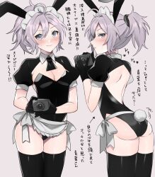 Rule 34 | 1girl, animal ears, aoba (kancolle), ass, black gloves, black leotard, black thighhighs, blue eyes, blush, breasts, camera, cleavage, closed mouth, fake animal ears, fake tail, gloves, grey background, groin, hair between eyes, heart, highres, holding, holding camera, kantai collection, leotard, medium breasts, multiple views, pink hair, ponytail, puffy short sleeves, puffy sleeves, rabbit ears, rabbit tail, short hair, short sleeves, simple background, tail, thighhighs, toriniku senshi chikinman, translation request